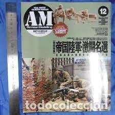 Maquetas: ARMOUR MODELLING VOL 122 - Foto 1