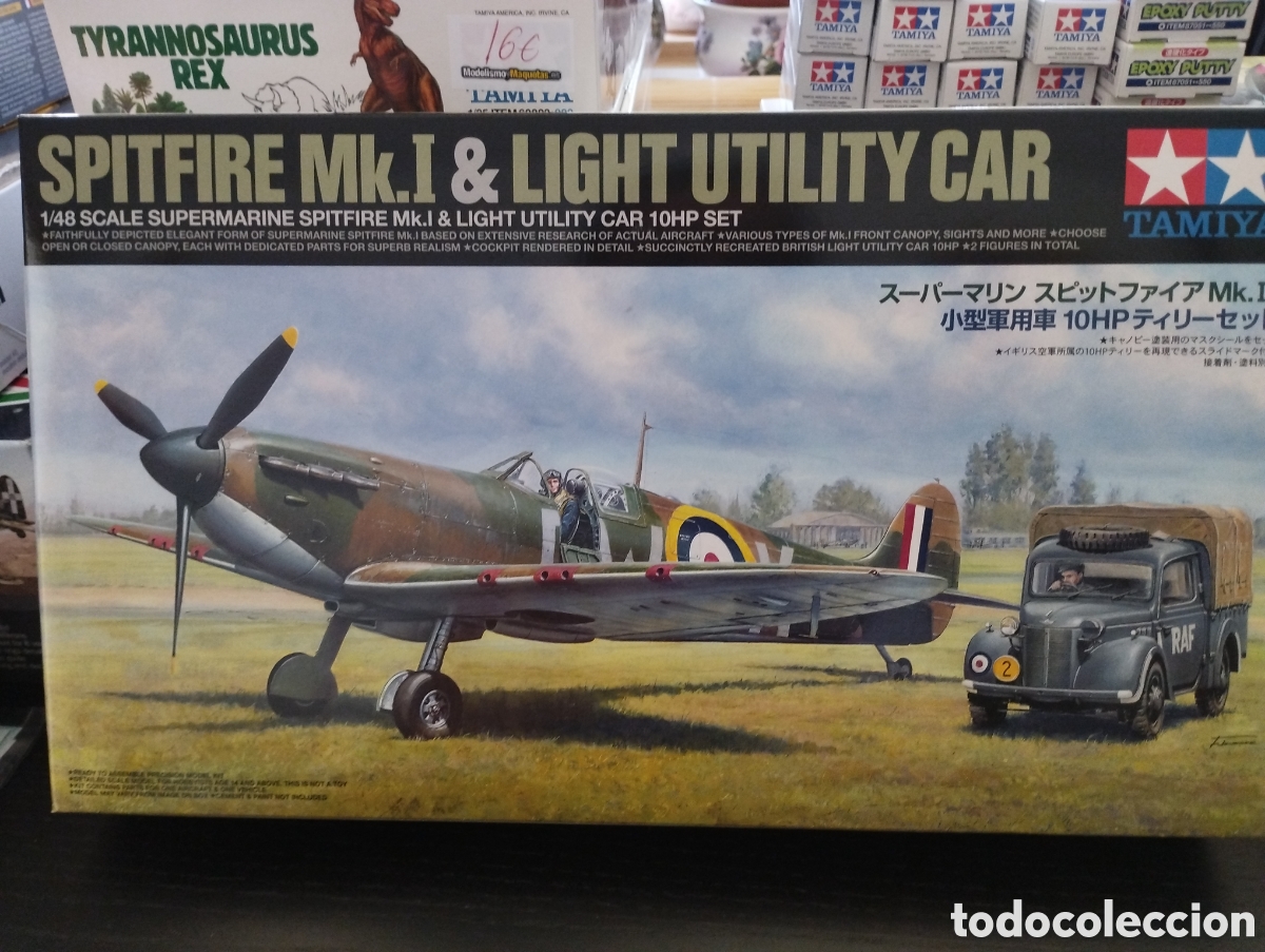 Tamiya