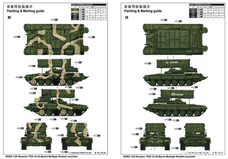 Maquetas: TRUMPETER - Russian TOS-1A Multiple Rocket Launcher 1/35 05582 - Foto 3