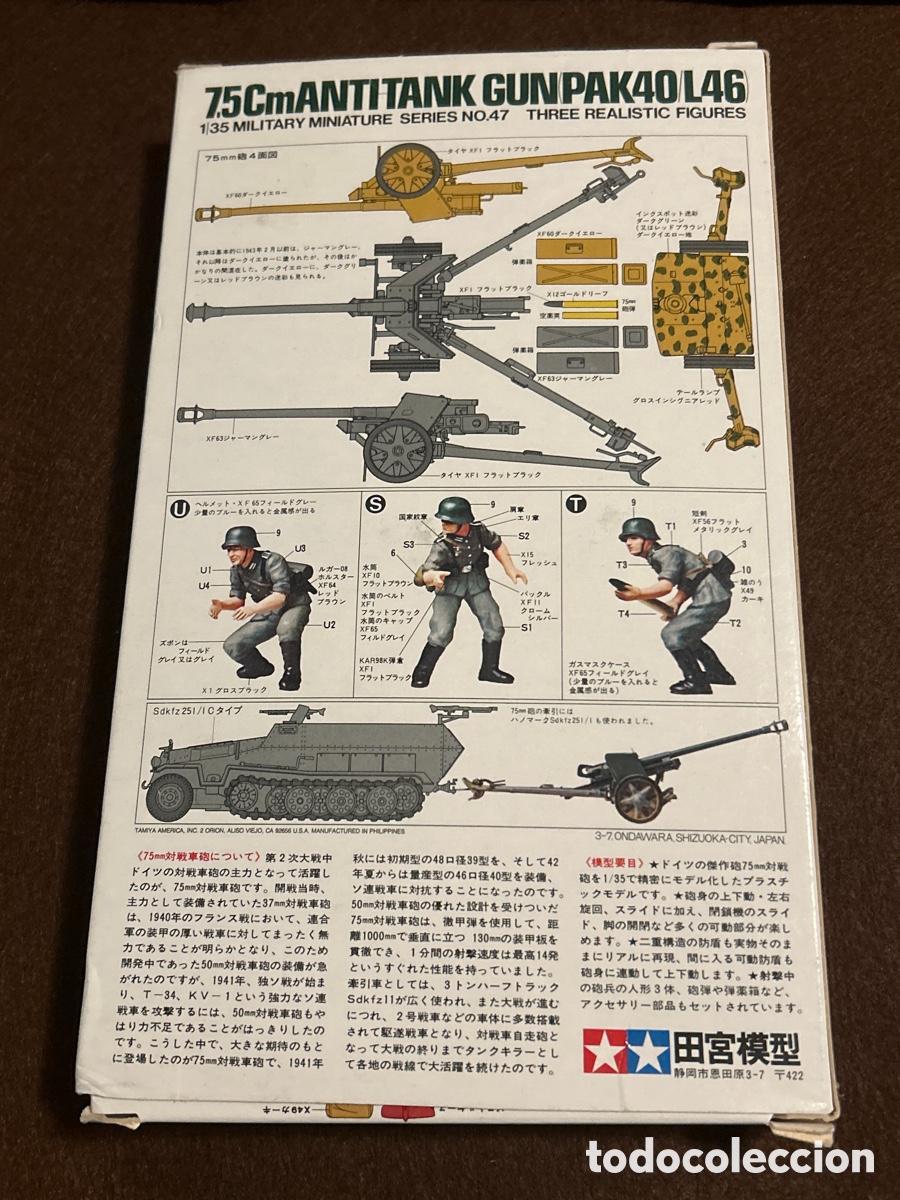 Maquetas: Tamiya 7,5cm antitank gun PAK40/L46 - Foto 3