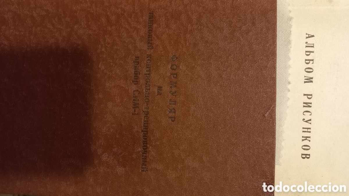 Maquetas: Entrenador para tanques SIM-1 USSR-Sovietico - Foto 9