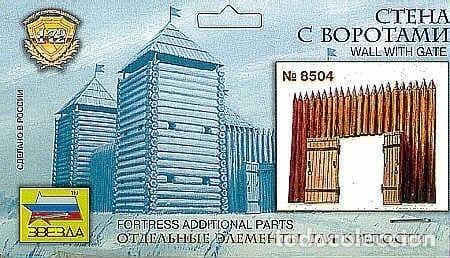 Maquetas: ZVEZDA - Fortress wall with gate 1/72 8504 - Foto 1