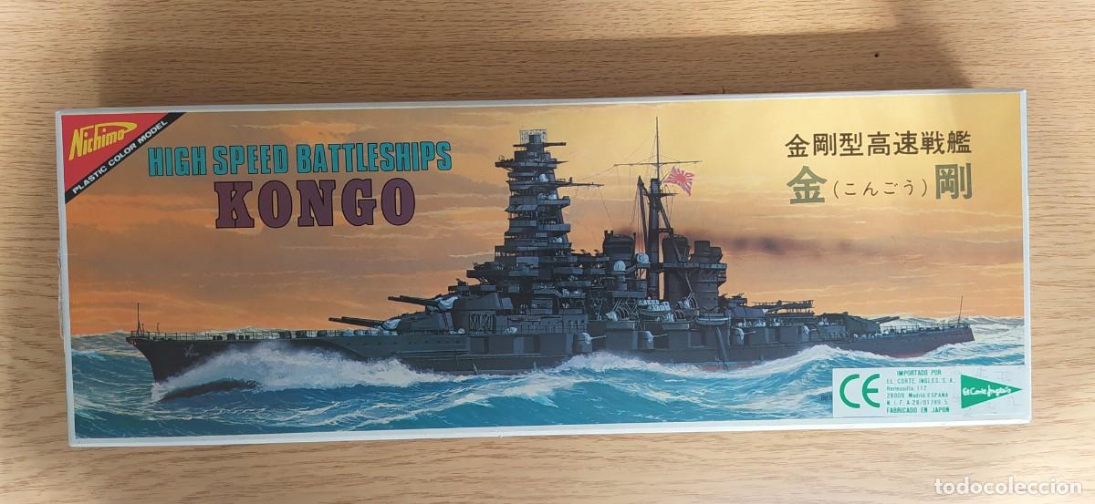 Maquetas: MAQUETA PL&Aacute;STICO BARCO JAPON&Eacute;S KONGO DE NICHIMO - Foto 1