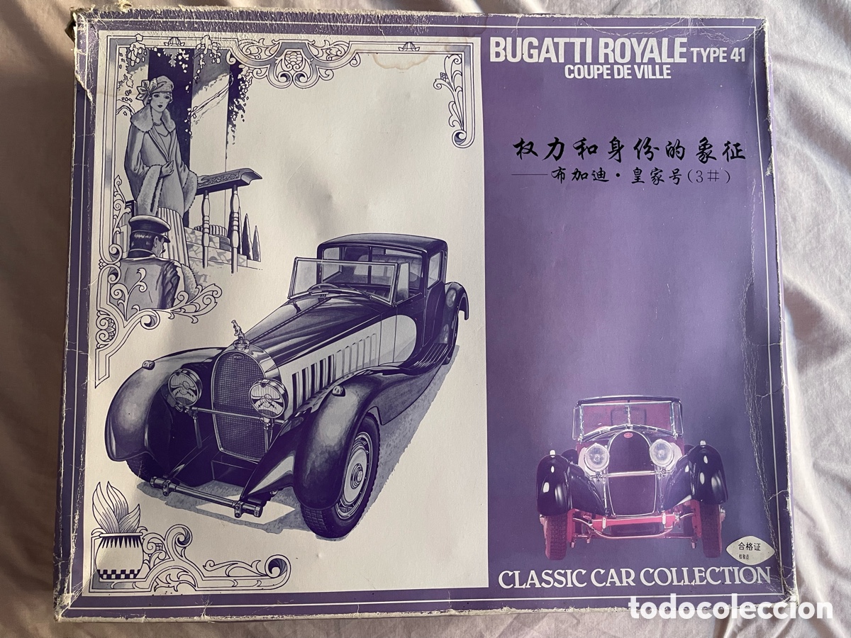 Maquetas: Bugatti ROYALE Type 41 1:16 FUMAN maqueta coche cl&aacute;sico