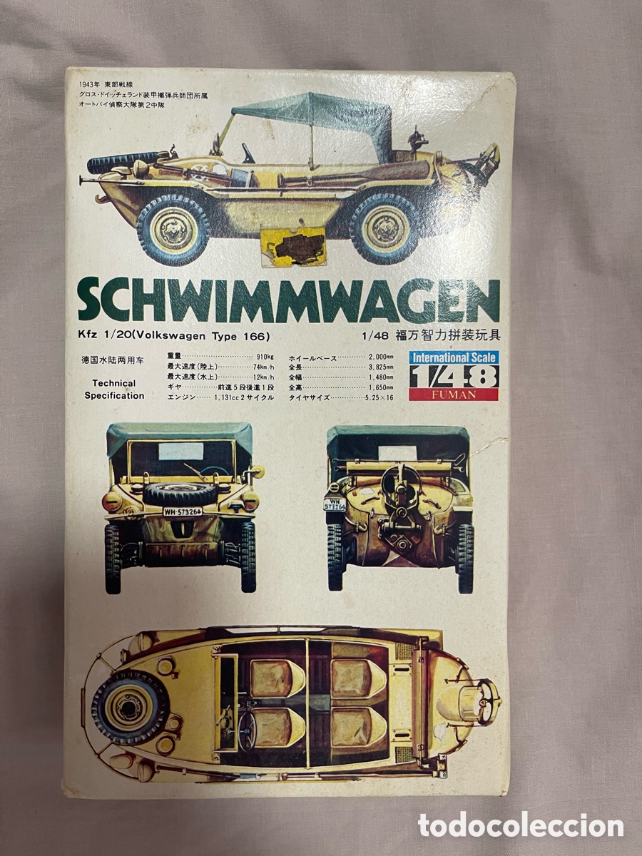 Maquetas: SCHWIMMWAGEN 1:48 FUMAN ( BANDAI ) maqueta veh&iacute;culo carro tanque