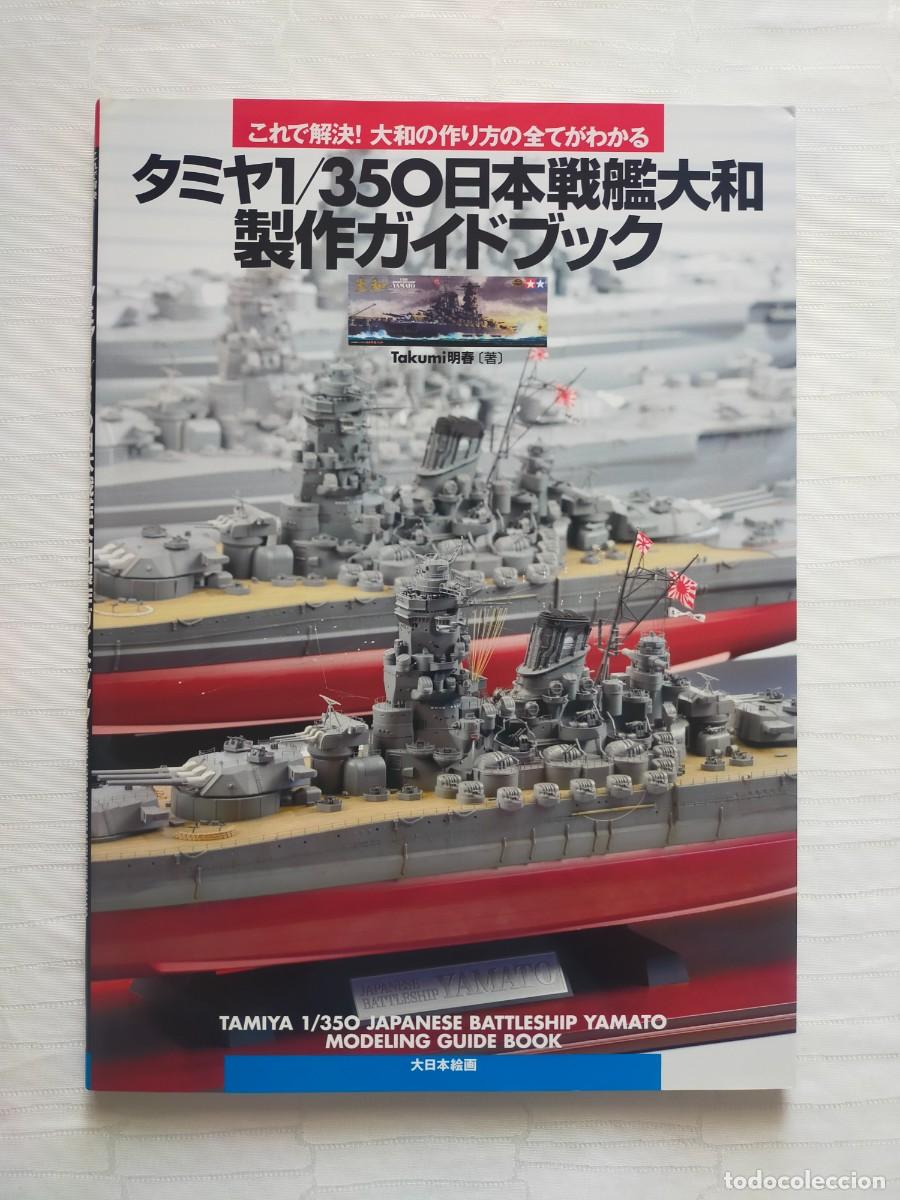 Maquetas: TAMIYA Escala 1/350 Libro - Guia de modelismo del Acorazado YAMATO (En idioma japones)