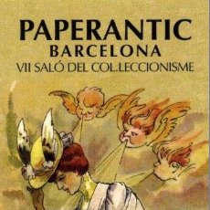 Coleccionismo Marcapáginas: MARCAPÁGINAS – PAPERANTIC BARCELONA SEPTIEMBRE 2006 - CATALÁN. Lote 203763660