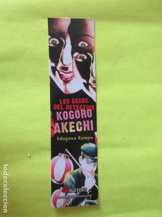 Collectionnisme Marque-pages: Marcap&aacute;ginas editorial Satori los casos del detective Kogoro Akechi