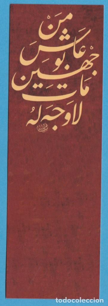 Collectionnisme Marque-pages: EL SECRETO DEL CAL&Iacute;GRAFO. RAFIK SCHAMI. SALAMANDRA. PUNTO DE LIBRO