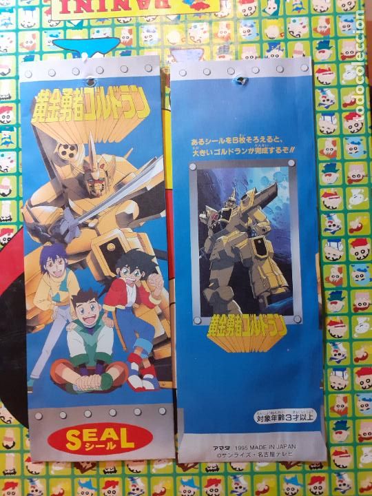 Collezionismo Segnalibri: The Brave of Gold Goldran Ogon Yusha Gorudoran marcapaginas pegatina seal empty booster sobre vacio