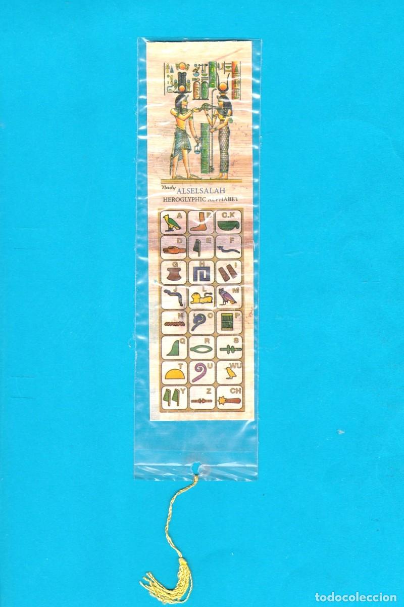 Collectionnisme Marque-pages: Marcapaginas de Egipto en papel de Papiro
