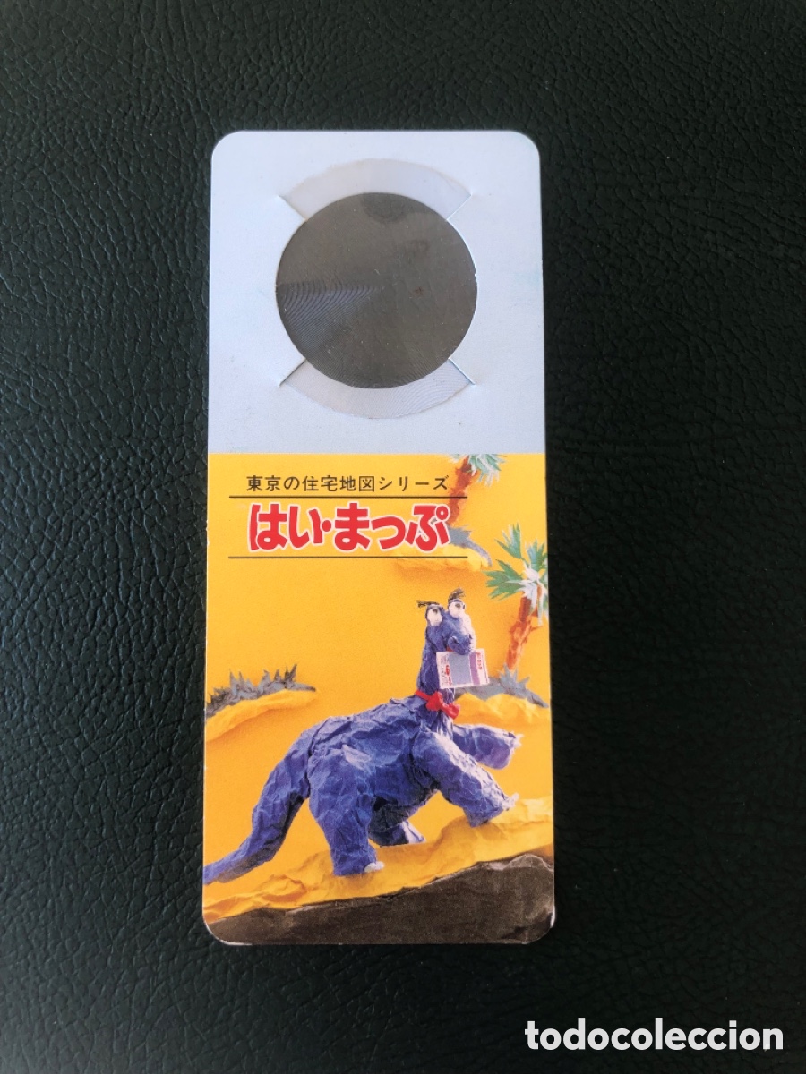 Collectionnisme Marque-pages: Marcap&aacute;ginas lupa Jap&oacute;n. Dinosaurios. ASM
