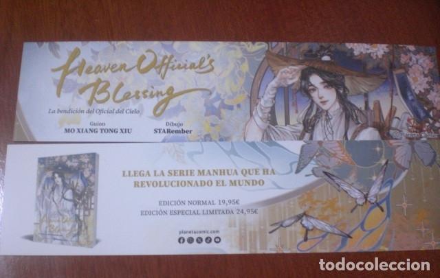 Coleccionismo marcap&aacute;ginas: marcap&aacute;ginas comic Heaven Officials Blessing - Foto 1