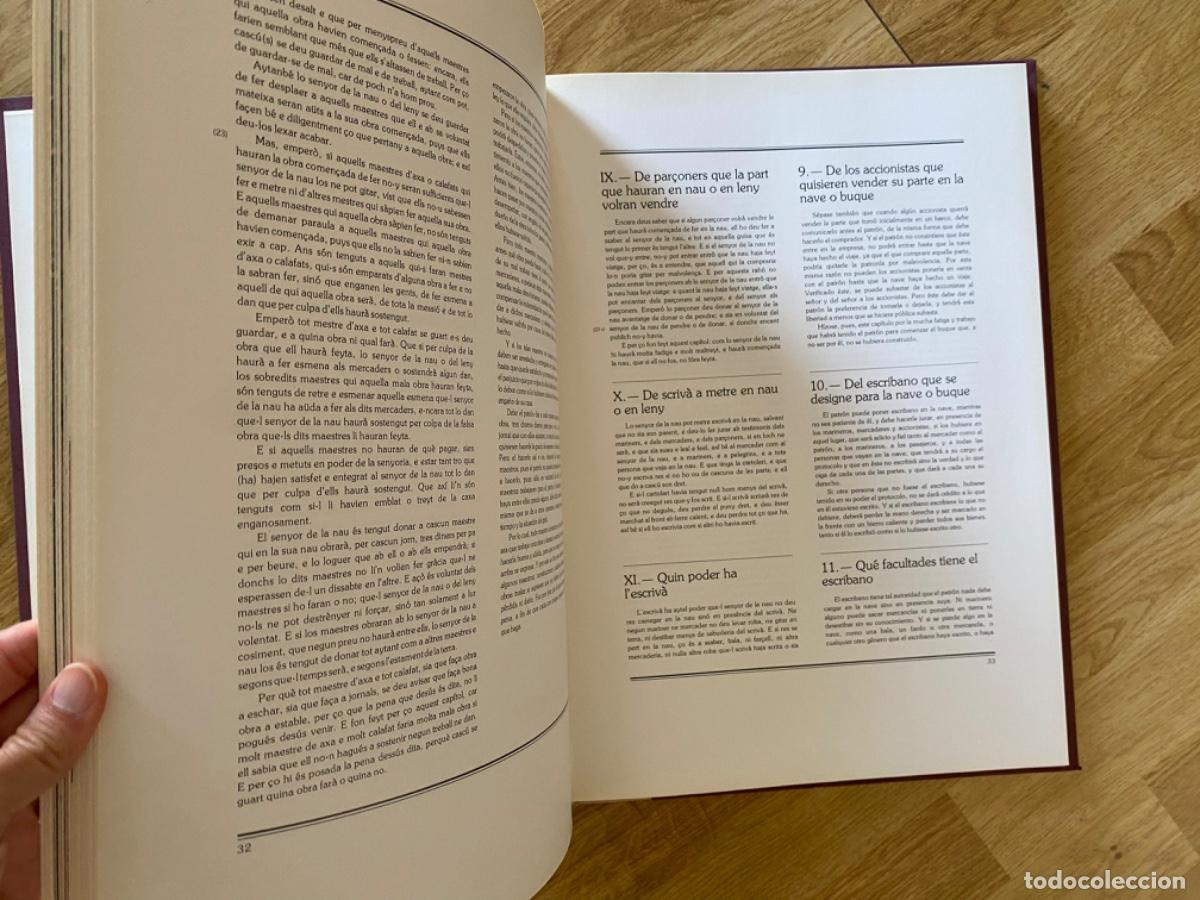 Coleccionismo marcap&aacute;ginas: Llibre del Consolat de Mar - Foto 4