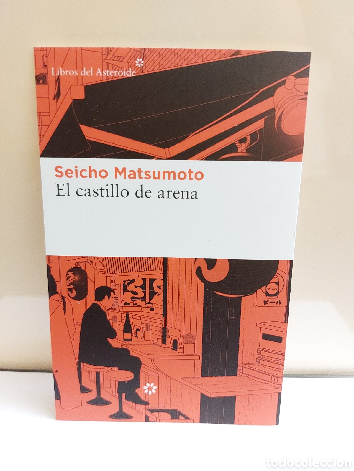 Sammeln von Lesezeichen: Marcap&aacute;ginas Tarjeta El castillo de arena