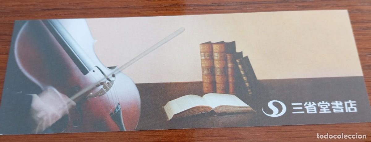 Collectionnisme Marque-pages: PEDIDO M&Iacute;NIMO 3 EUROS. Marcap&aacute;ginas original de Jap&oacute;n. Librer&iacute;a Sanseido