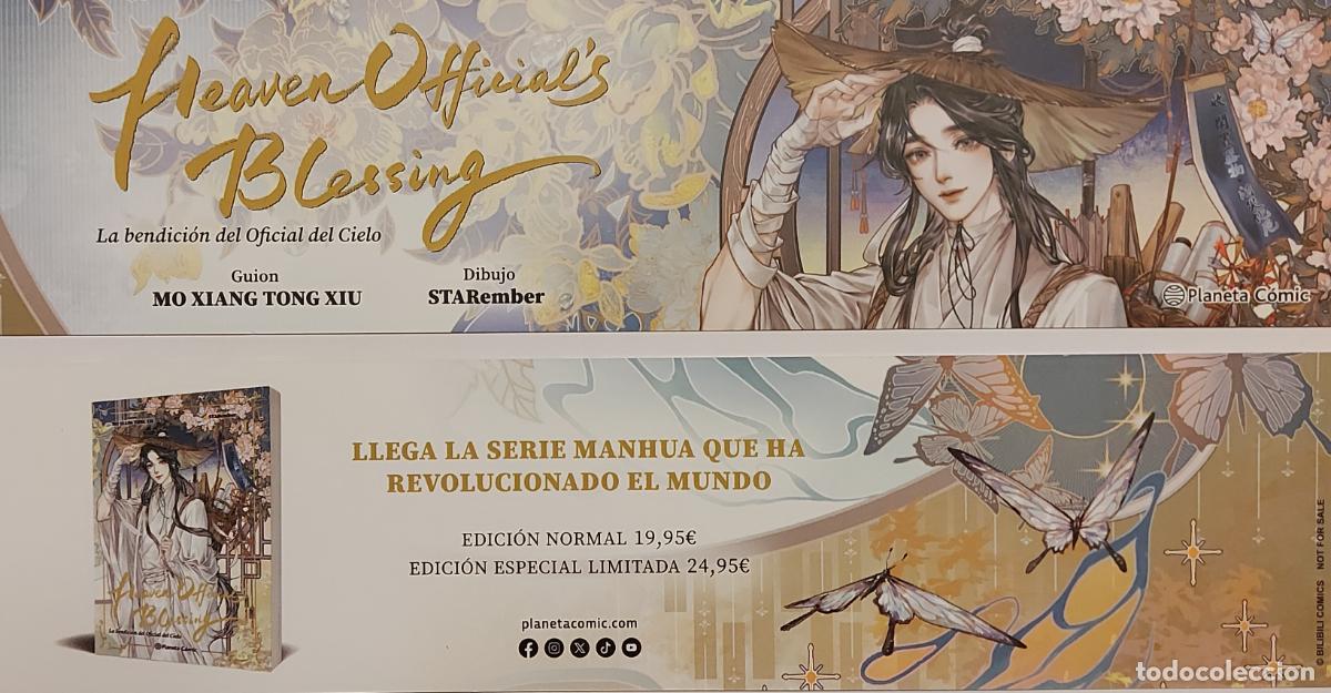 Coleccionismo marcap&aacute;ginas: MARCAPAGINAS - PLANETA COMIC - LA BENDICION DEL OFICIAL DEL CIELO - Foto 1