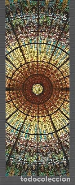Collectables Bookmark: MARCAP&Aacute;GINAS DE LA CASA EL PALAU DE LA M&Uacute;SICA CATALANA