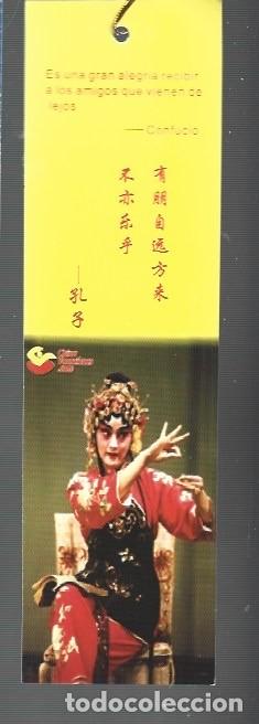 Sammeln von Lesezeichen: MARCAP&Aacute;GINAS EDICI&Oacute;N DE CABALLO RAPIDO CHINA