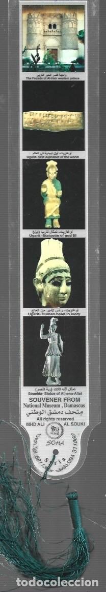 Sammeln von Lesezeichen: MARCAP&Aacute;GINAS EDICI&Oacute;N DE SOUVENIR FROM NATIONAL MUSEUM DAMASCO
