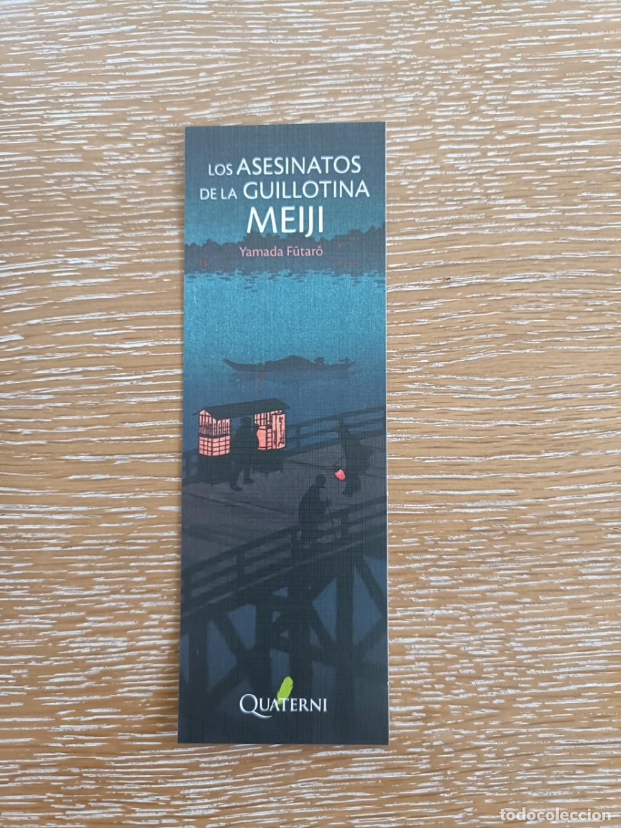 Coleccionismo Marcap&aacute;ginas: MARCAP&Aacute;GINAS - QUATERNI - LOS ASESINATOS DE LA GUILLOTINA MEIJI - YAMADA FUTARO