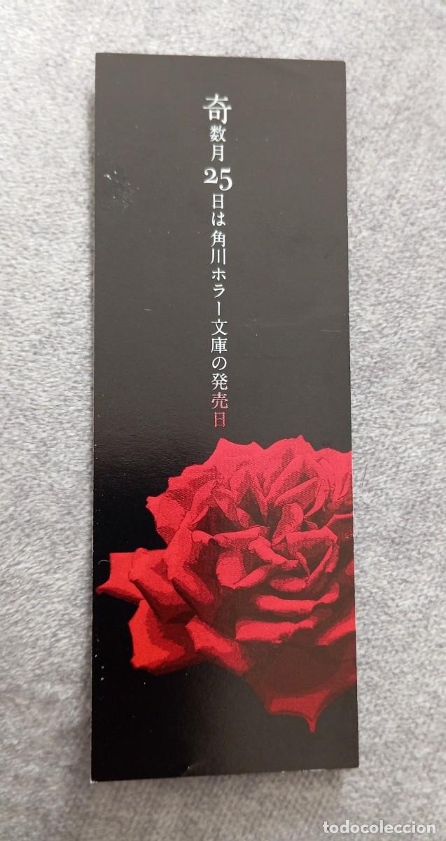 Sammeln von Lesezeichen: PEDIDO M&Iacute;NIMO 3 EUROS. Marcap&aacute;ginas original japon&eacute;s NOVELA DE TERROR.. Jap&oacute;n.