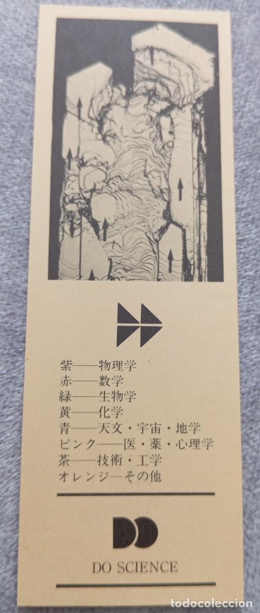 Sammeln von Lesezeichen: PEDIDO M&Iacute;NIMO 3 EUROS. Marcap&aacute;ginas japon&eacute;s con frase del matem&aacute;tico Alan Turing. Editorial Kodansha