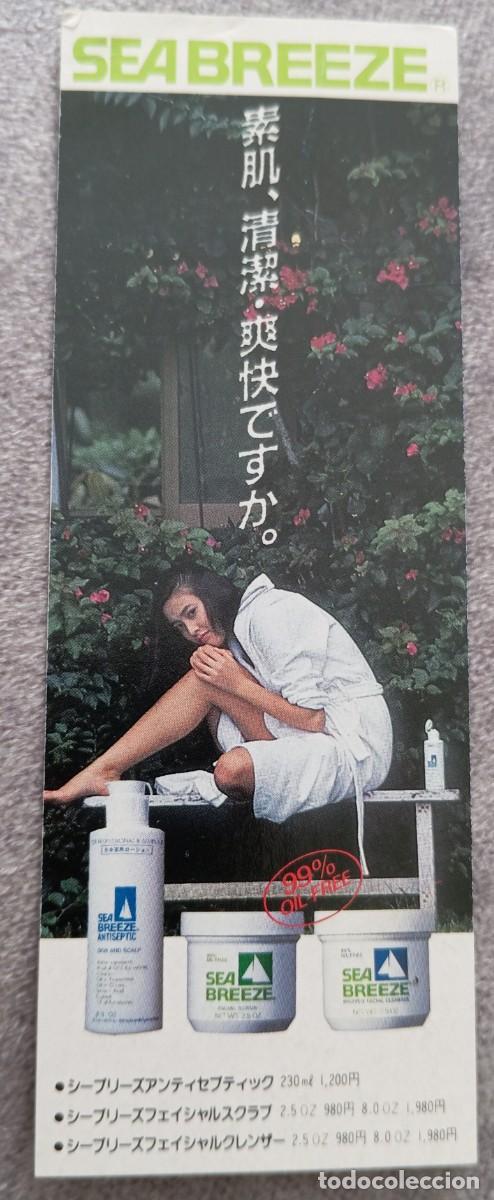 Sammeln von Lesezeichen: PEDIDO M&Iacute;NIMO 3 EUROS. Marcap&aacute;ginas japon&eacute;s a&ntilde;os 70 Cuidado corporal. Editorial Kobunsha.Jap&oacute;n