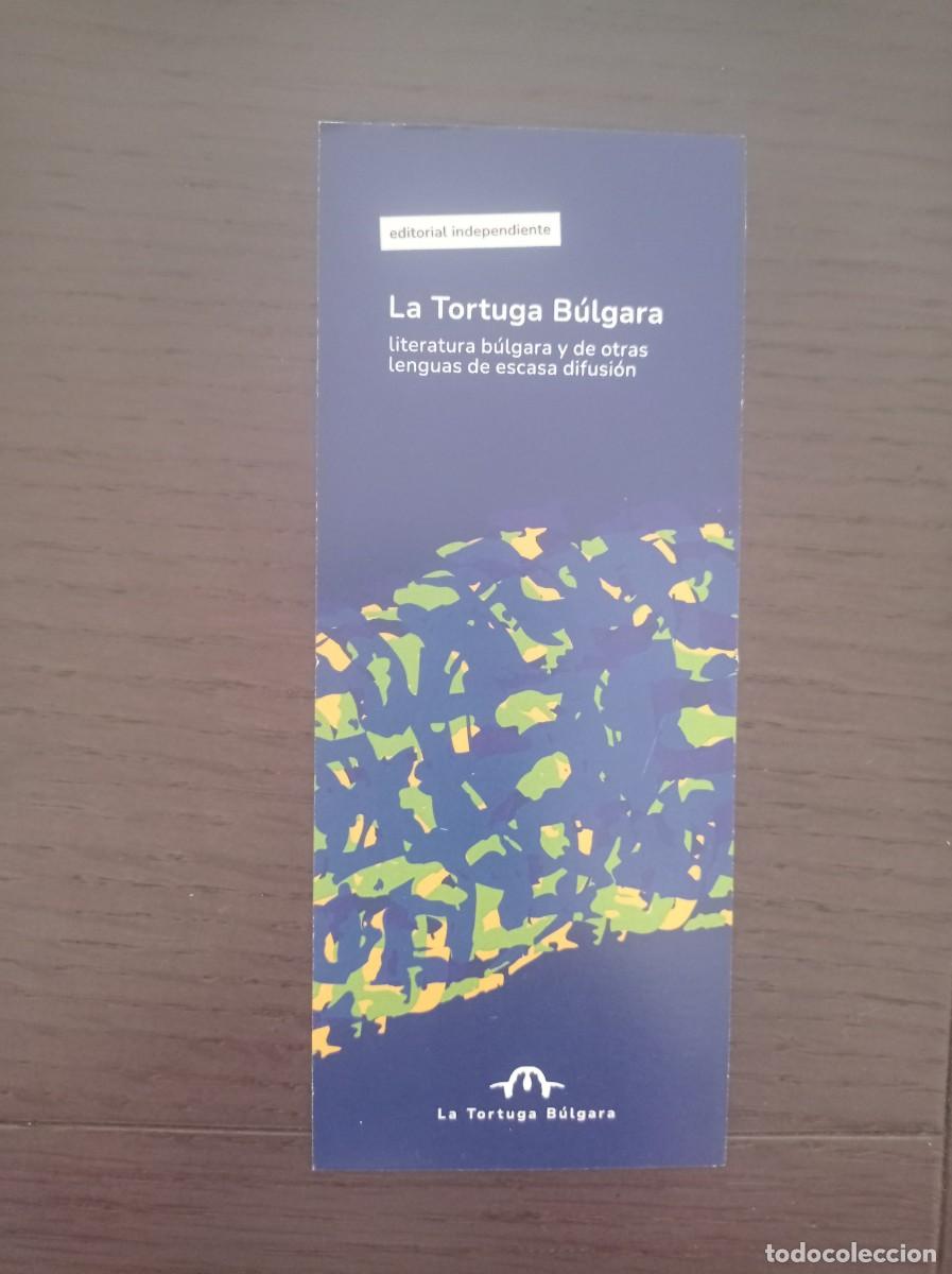 Coleccionismo Marcap&aacute;ginas: MARCAP&Aacute;GINAS. LA TORTUGA B&Uacute;LGARA