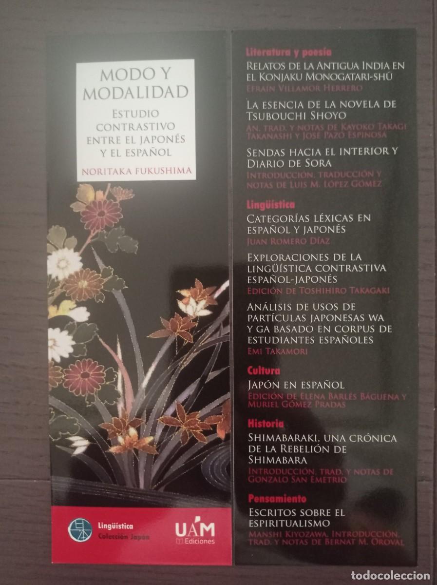 Coleccionismo Marcap&aacute;ginas: MARCAP&Aacute;GINAS. UAM EDICIONES. NORITAKA FUKUSHIMA. MODO Y MODALIDAD
