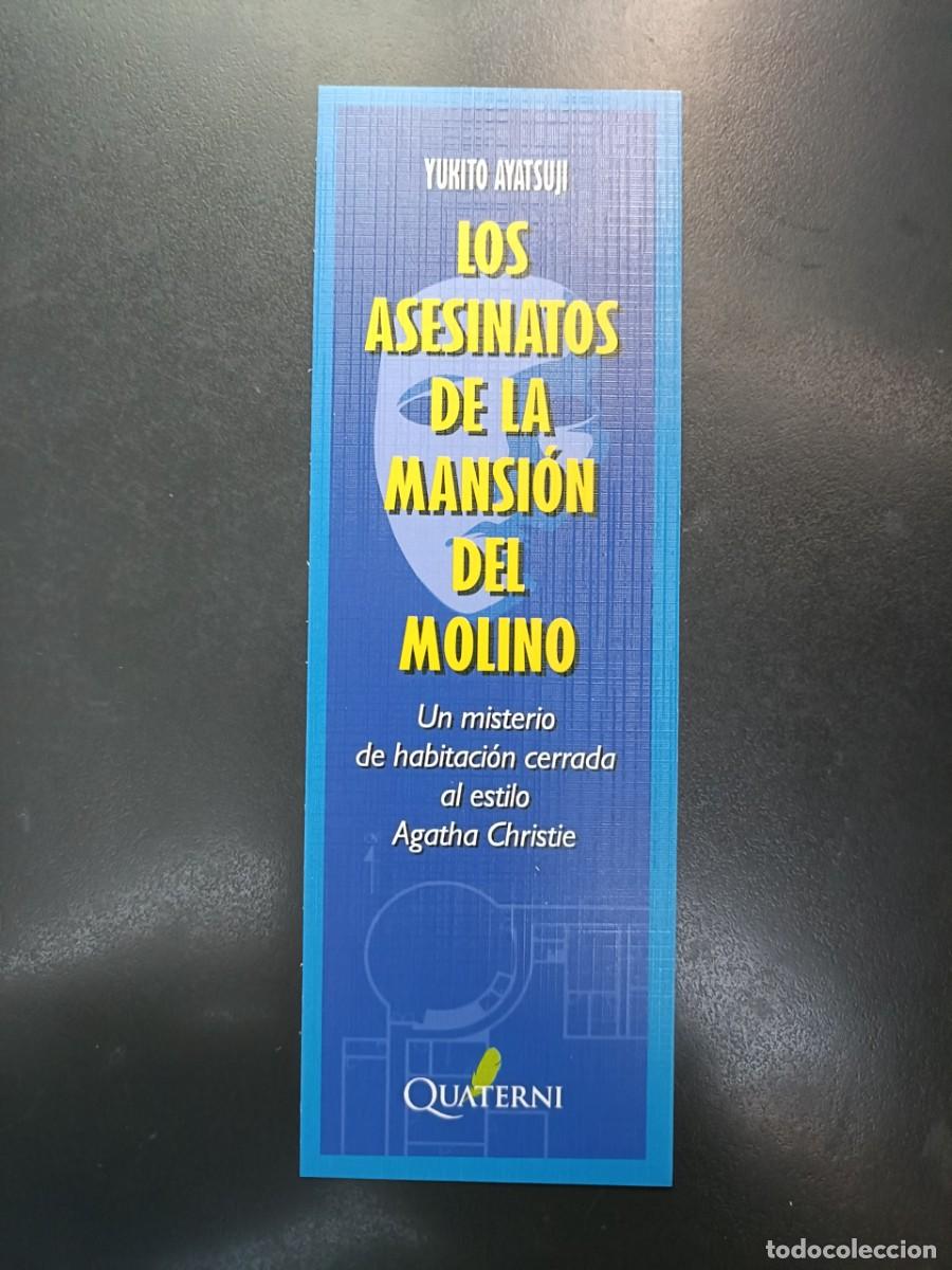 Coleccionismo Marcap&aacute;ginas: MARCAP&Aacute;GINAS - QUATERNI - LOS ASESINATOS DE LA MANSI&Oacute;N DEL MOLINO - YUKITO AYATSUJI