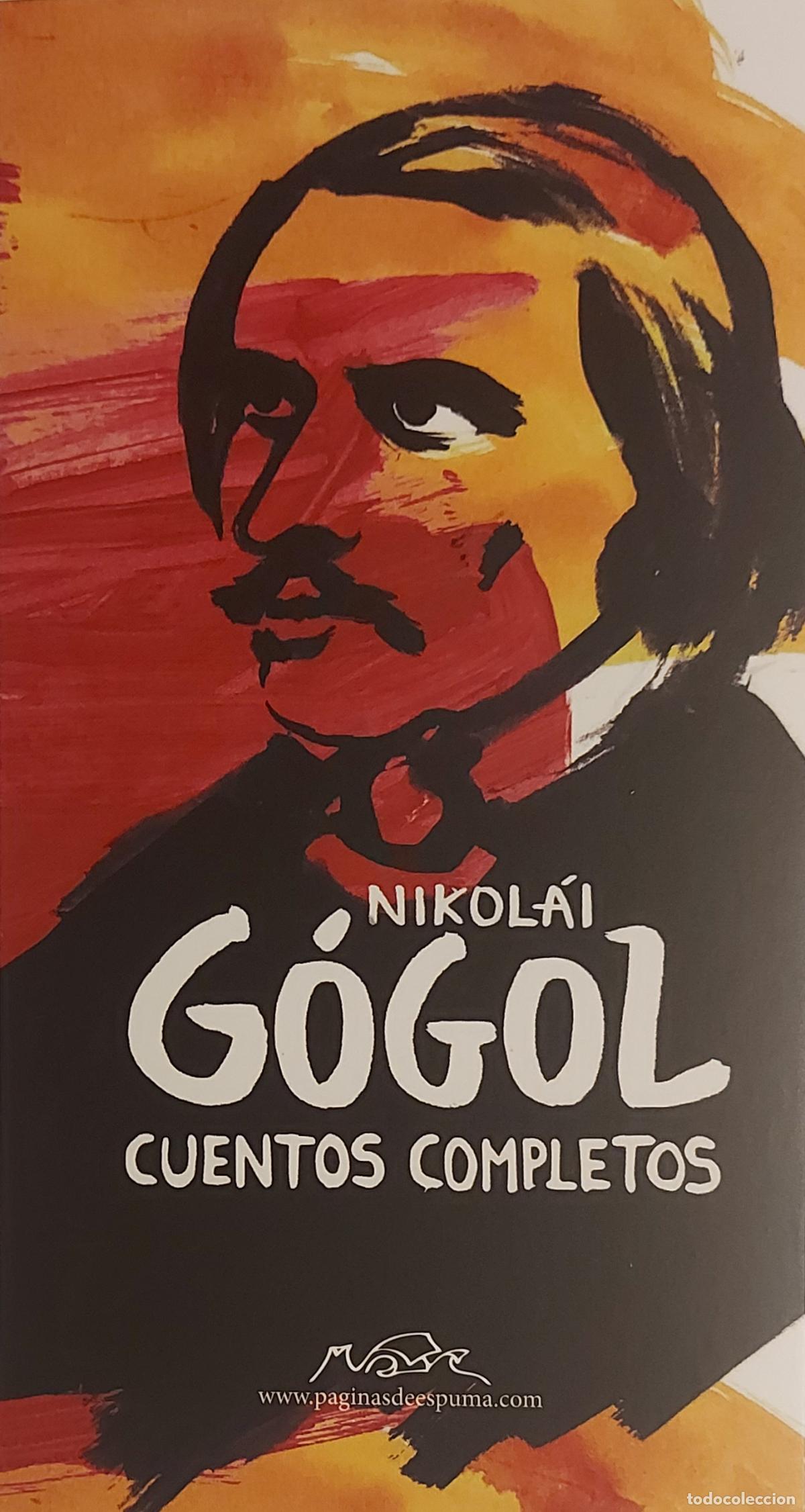 Coleccionismo marcap&aacute;ginas: MARCAP&Aacute;GINAS - PAGINAS DE ESPUMA - NIKOLAI GOGOL - CUENTOS COMPLETOS
