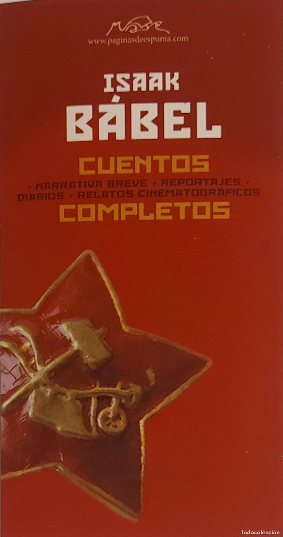 Coleccionismo marcap&aacute;ginas: MARCAP&Aacute;GINAS - PAGINAS DE ESPUMA - ISAAK BABEL - CUENTOS COMPLETOS