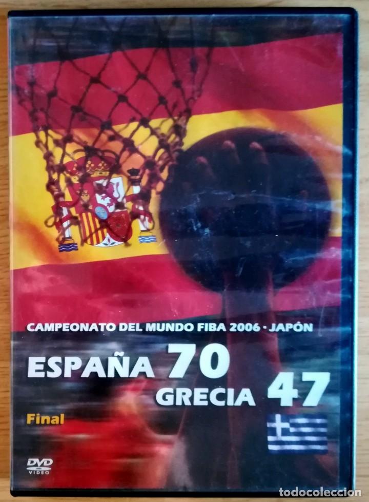 Collectionnisme sportif: DVD Campeonato del Mundo FIBA BALONCESTO BASKETBALL Japon 2006 Espa&ntilde;a 70 Grecia 47 Final El Mundo.