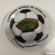 Coleccionismo deportivo: PLATO PEQUEÑO DE FUTBOL CAMPEONATO MUNDIAL DE FUTBOL 1982 - GALICIA