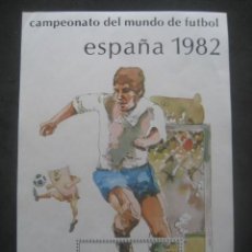 Coleccionismo deportivo: LAMINA MUNDIAL FUTBOL ESPAÑA 82. VIII EXPOSICION FILATELICA HISPANO - FRANCESA
