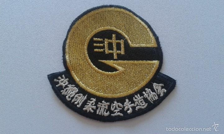 Collezionismo sportivo: Parche de tela -- Hilo dorado -- Letras chinas --