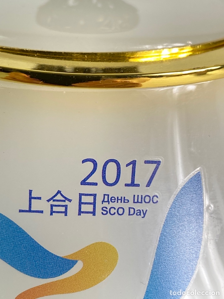 Coleccionismo deportivo: CAJA DE OPALINA Y CRISTAL GRANULADO. 2017 SCO DAY. - Foto 2