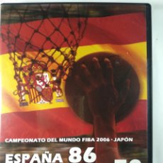 Coleccionismo deportivo: DVD BALONCESTO JAPÓN 2006. PRIMER PARTIDO CAMPEONATO DEL MUNDO ESPAÑA VS NUEVA ZELANDA. Lote 282174413