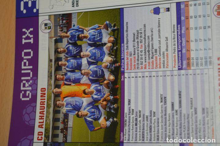 Collectionnisme sportif: RECORTE DE REVISTA DON BALON TEMPORADA 2005-06 FOTO Y LISTA DE JUGADORES CD ALHAURINO