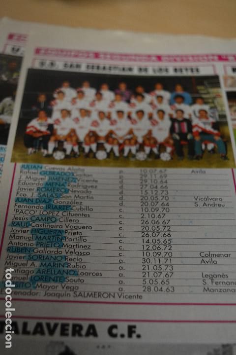Collezionismo sportivo: RECORTE DE DON BALON EXTRA LIGA 1993-94.FOTO Y LISTA DE JUGADORES UD SAN SEBASTIAN DE LOS REYES