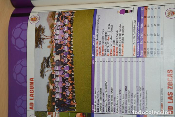 Collezionismo sportivo: RECORTE DE DON BALON EXTRA LIGA 2005-06.FOTO Y LISTA DE JUGADORES AD LAGUNA