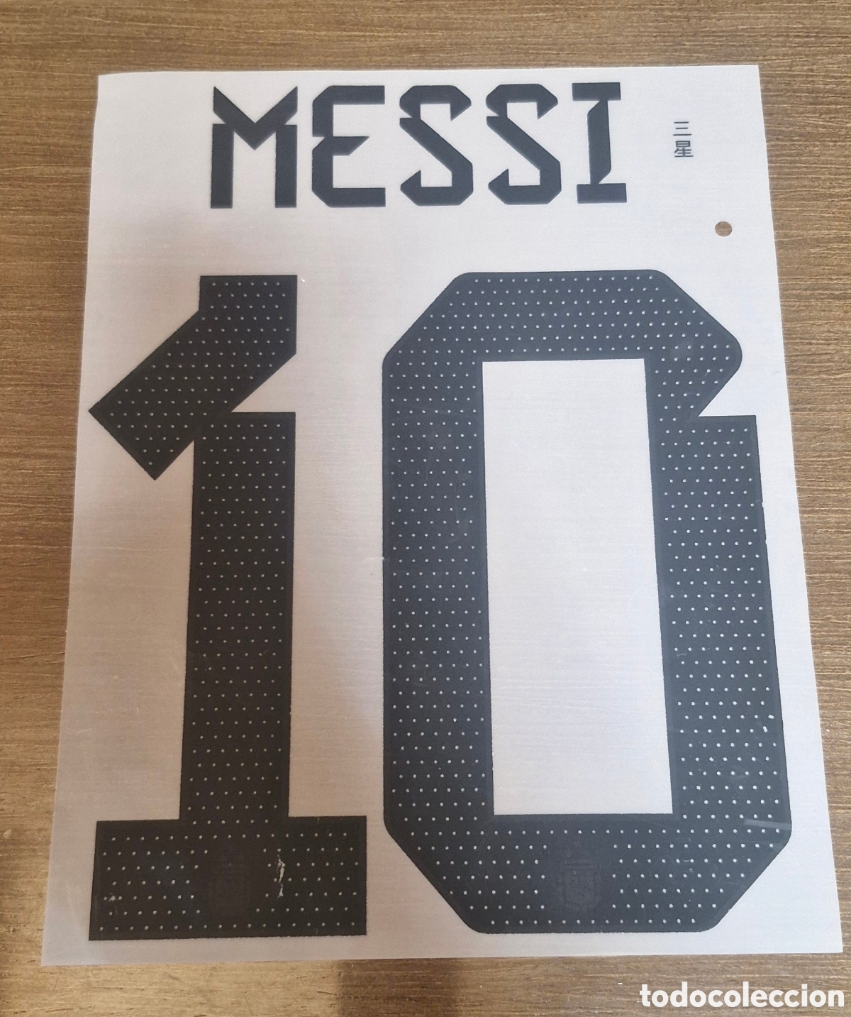 Coleccionismo deportivo: Seregrafia Messi temporada 2023