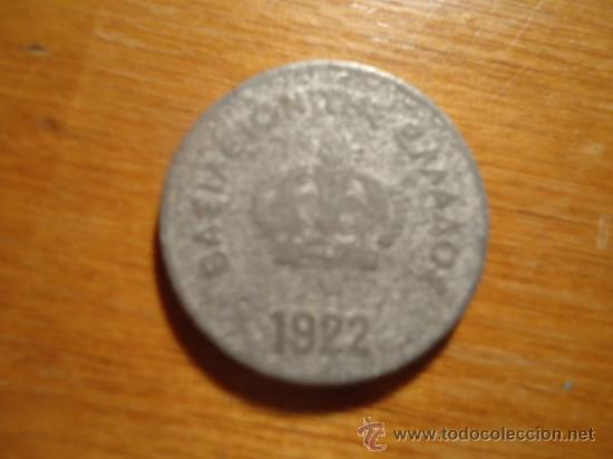 Material numism&aacute;tico: moneda 1922 - Foto 1
