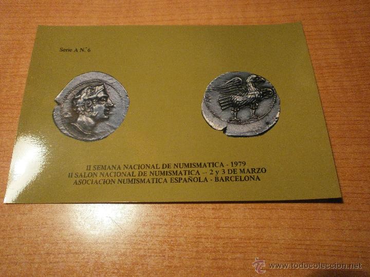 Material numism&aacute;tico: TARJETA POSTAL NUMISMATICA MONEDAS ANTIGUAS DE HISPANIA - Foto 1