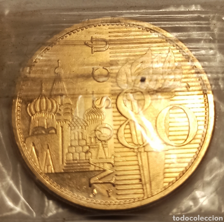 Material numism&aacute;tico: moneda juegos olimpicos moscu 1980 numismatica - Foto 1