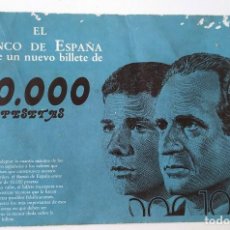 Material numismático: TRIPTICO PUBLICITARIO - EL NUEVO BILLETE DE 10.000 PESETAS. Lote 155440014