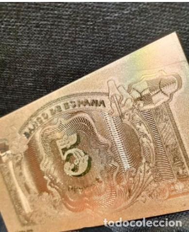 Material numism&aacute;tico: BILLETE ORO 5 CINCO PESETAS 1935 - Foto 6