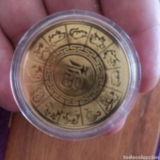 Material numismático: MONEDA CONMEMORATIVA ZODIACO CHINO,2022 AÑO DEL TIGRE CHAPADA EN ORO. Lote 355166383