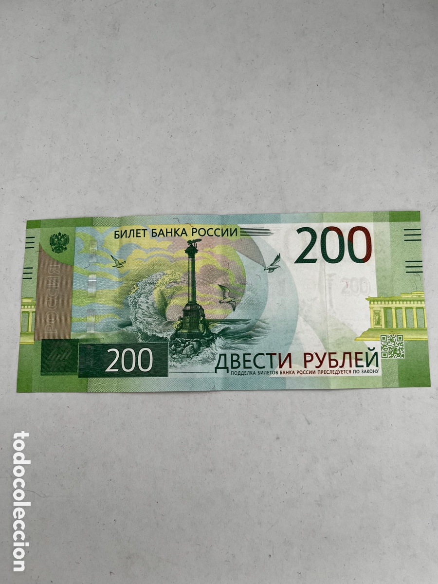 Material numism&aacute;tico: Billete de 200 Rublos- 2017 - Foto 2